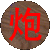 rote Kanone